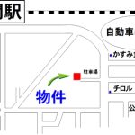 ヴィラ菊乃屋 川越霞ヶ関 画像20 ヴィラ菊乃屋 川越霞ヶ関 画像20