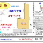 川越市大字菅間240-1他土地 画像5