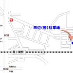 川越市上戸新町13-2　田辺上戸新町駐車場 画像2