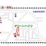 グリーンハイツ　102号室 画像14
